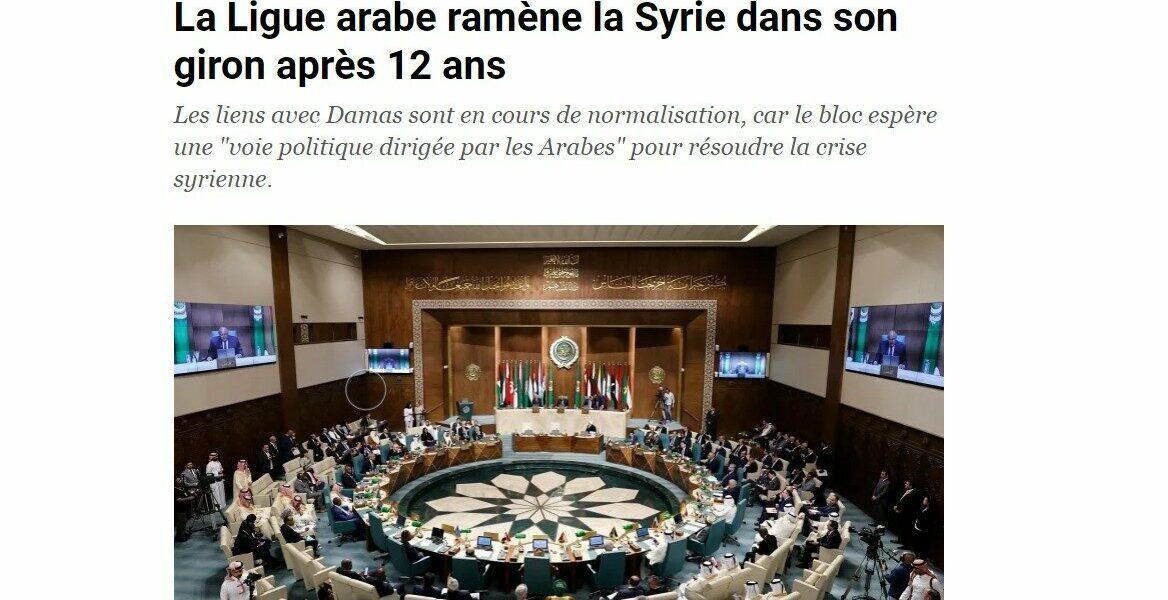 syrie ligue