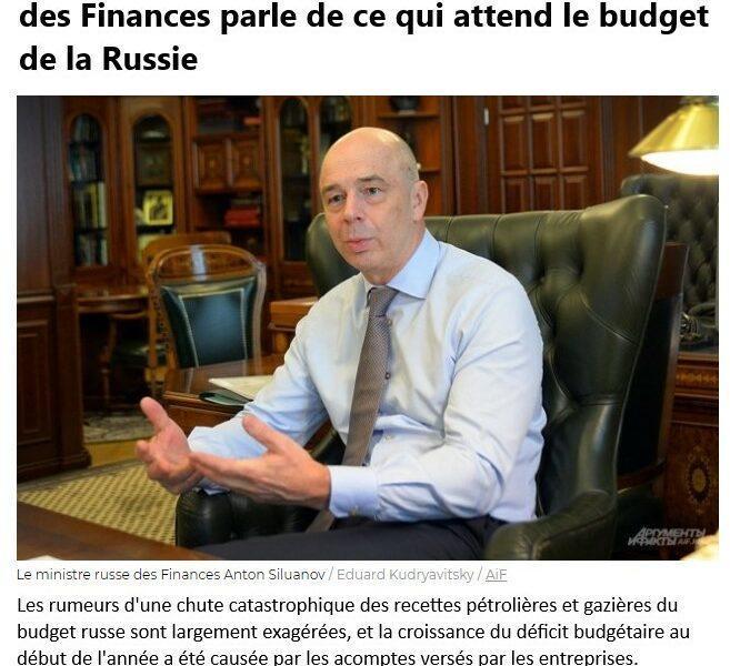 silouanov budget