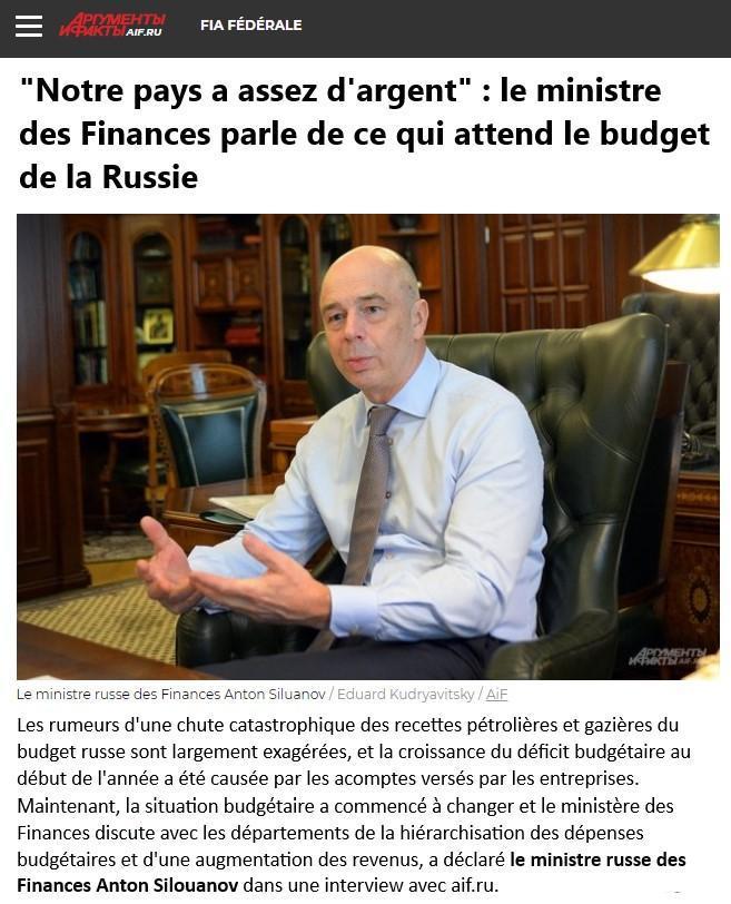 silouanov budget