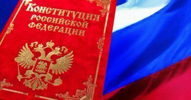 Constitution de la Fédération de Russie