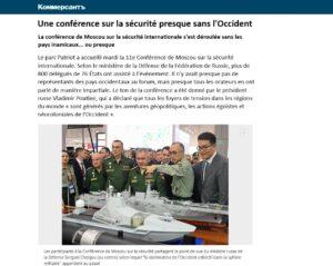 conference securite