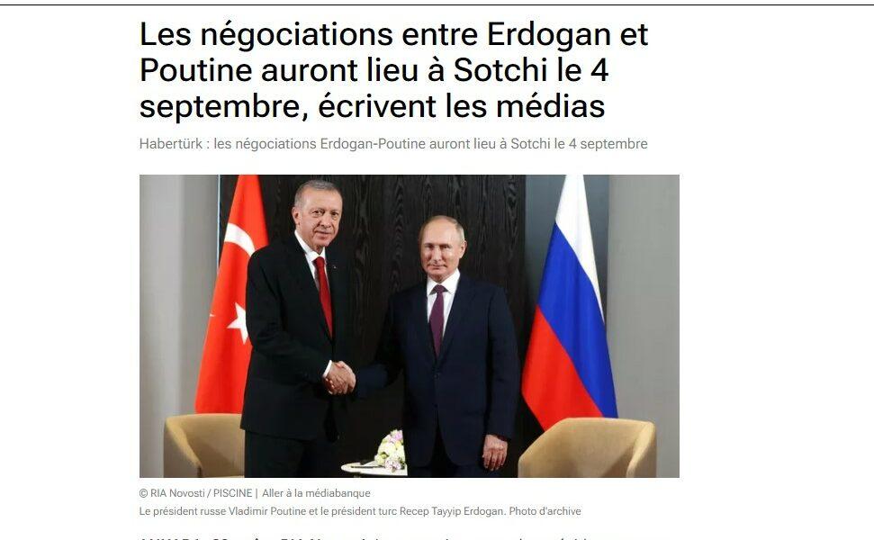 poutine erdogan