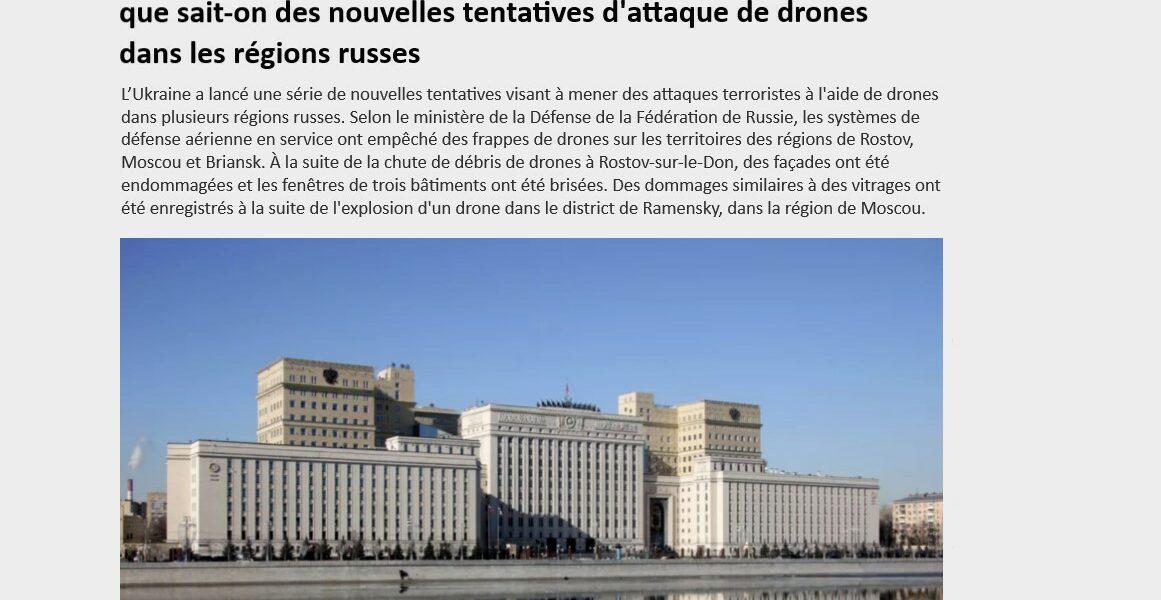 drones rostov