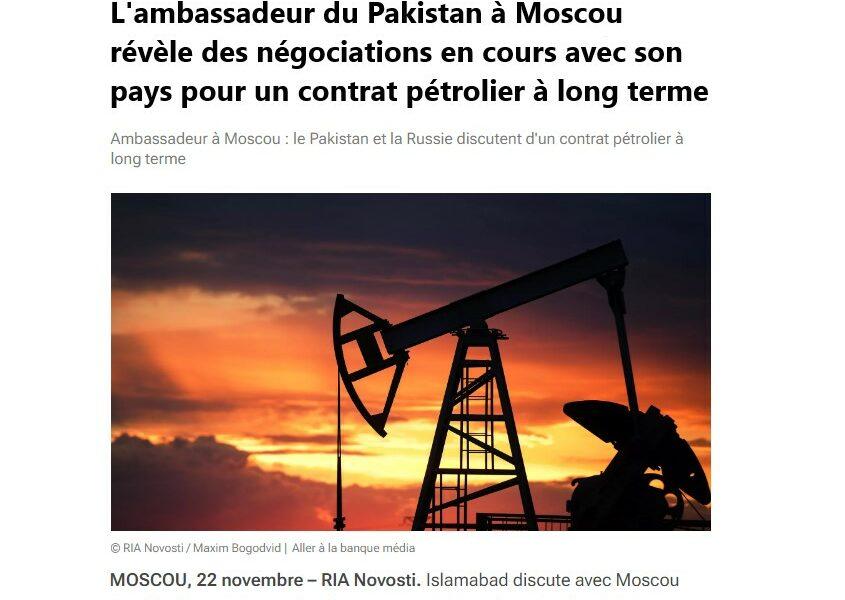 pakistan petrole