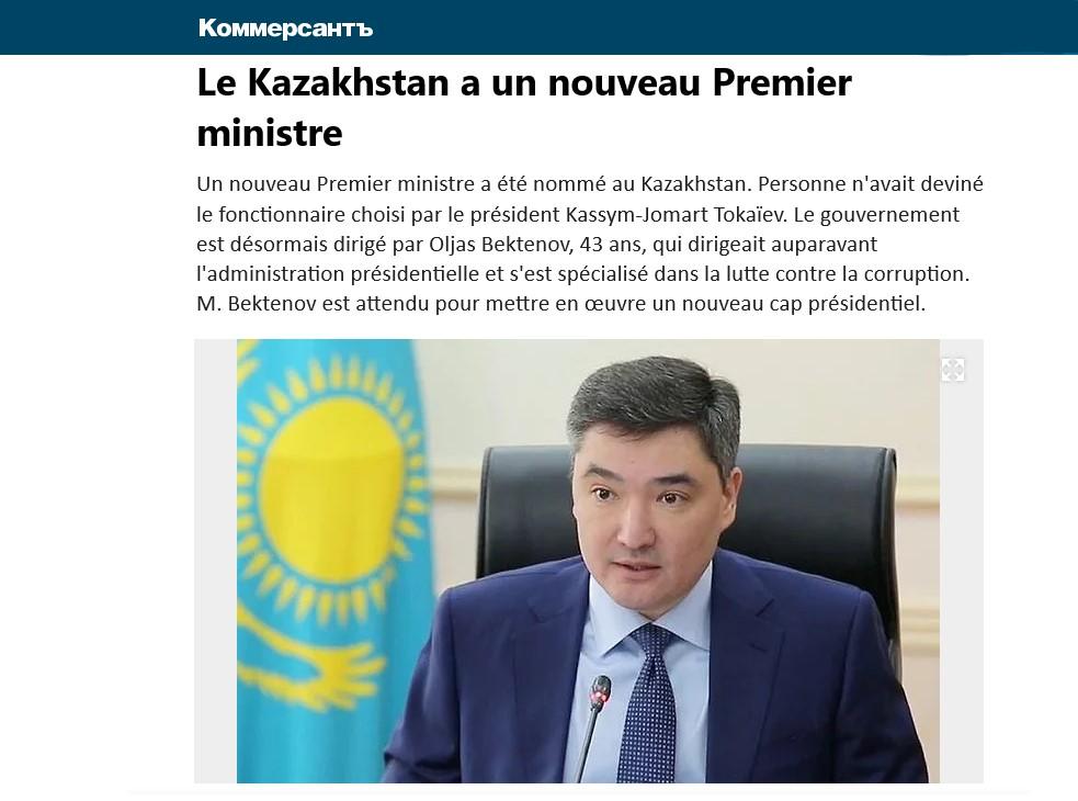 kazakhstan pm