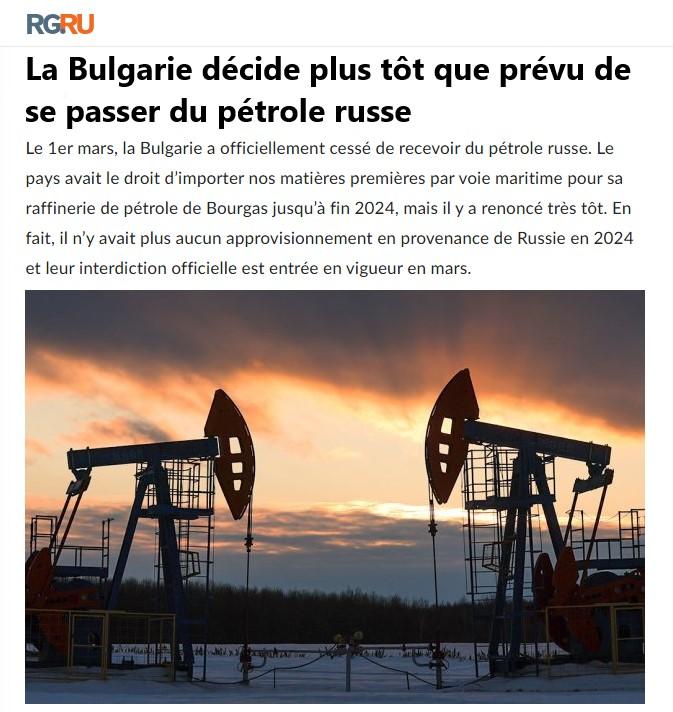 bulgarie petrole