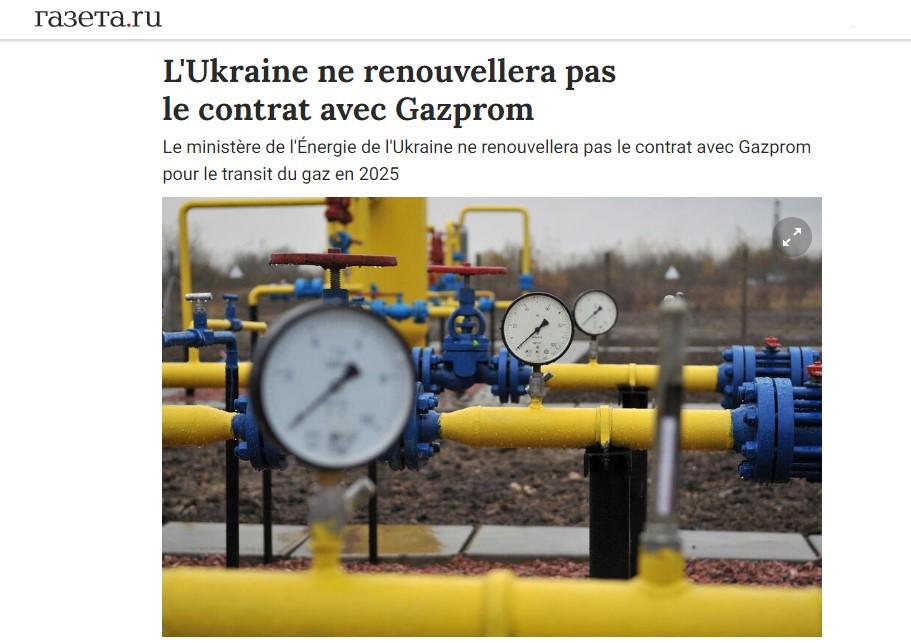 ukraine gazprom