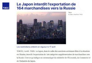 sanctions japon