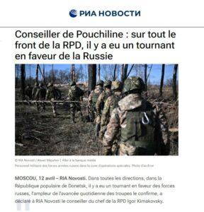 rpd tournant