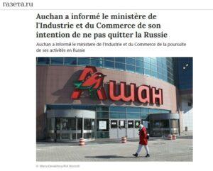 auchan russie