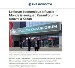 kazanforum