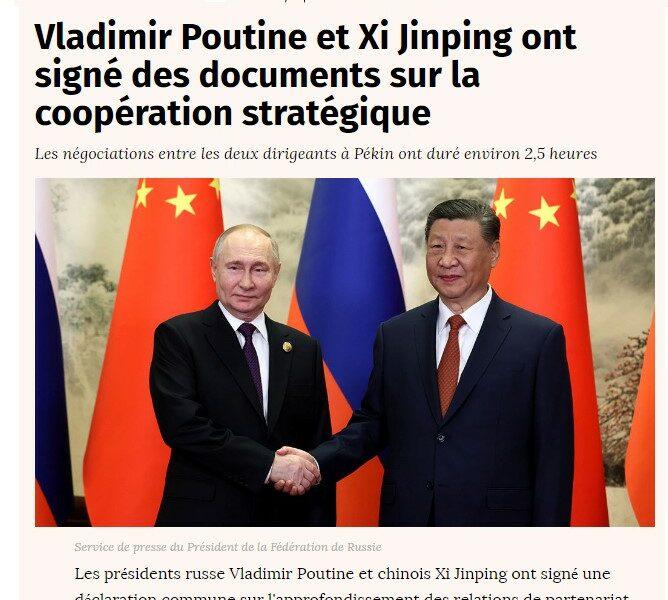 cooperation strategique