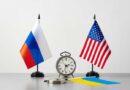La situation catastrophique de l’Ukraine conduira à une négociation entre la Russie et les Etats-Unis