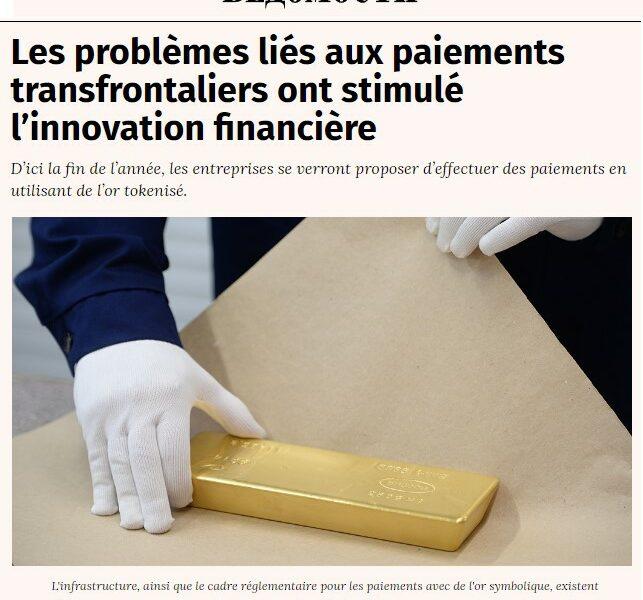 innovation financiere