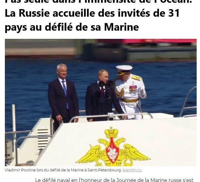 defile marine