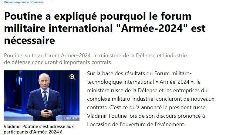 armee 2024