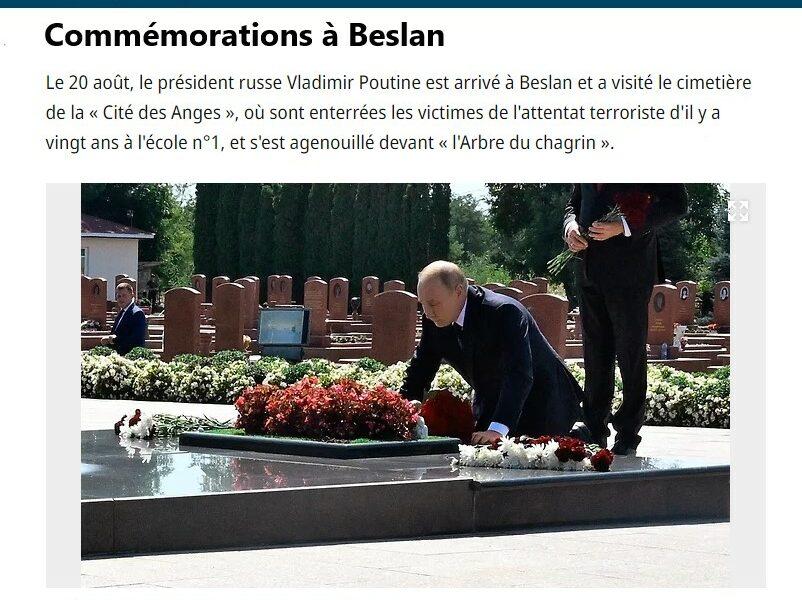 commemorations beslan