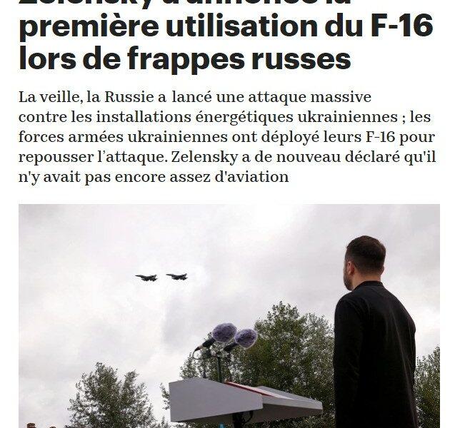 f16 frappes