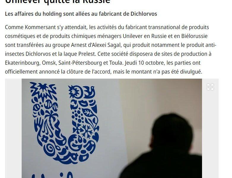 unilever russie