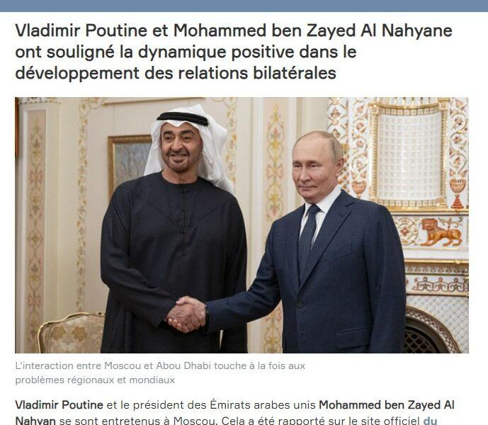 poutine zayed