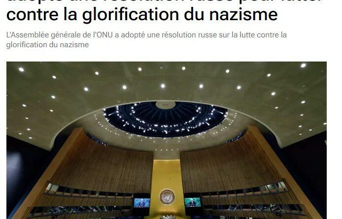 onu resolution