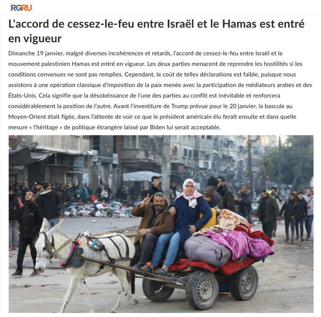 israel hamas