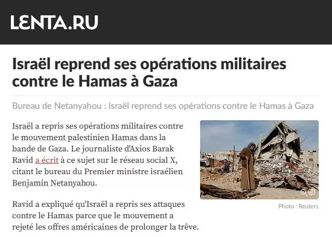 israel hamas