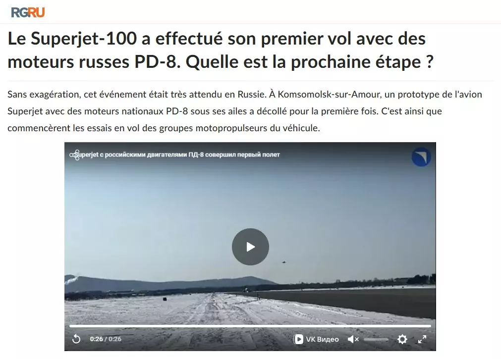 moteurs superjet