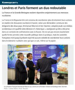 dissuasion nucleaire