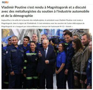 poutine magnitogorsk