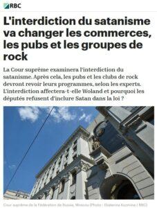 interdiction satanisme