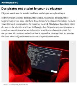 pirates nucleaire