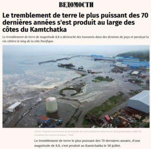 seisme kamtchatka