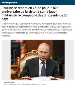 poutine chine