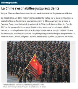 chine defile