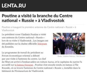 poutine vladivostok