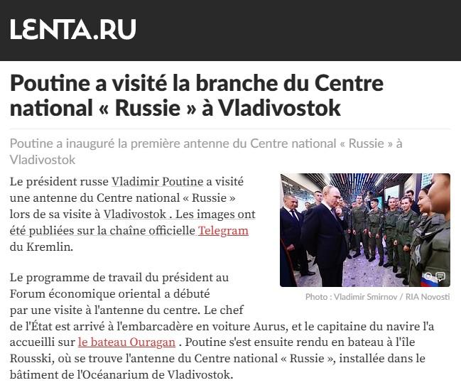 poutine vladivostok