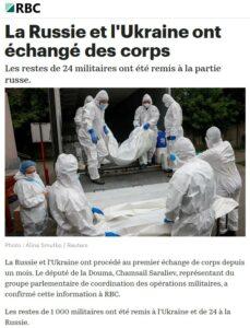 echange corps