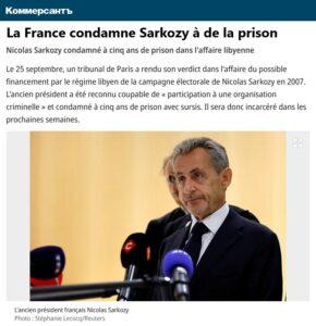france sarkozy