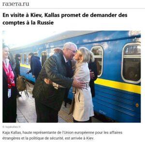 kallas kiev