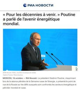 poutine energie