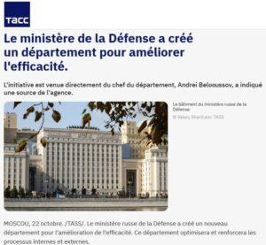 departement efficacite