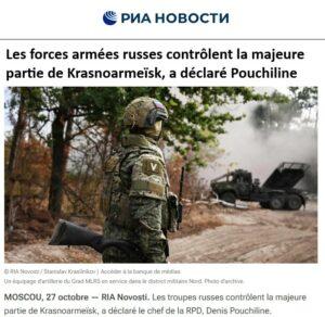 controle krasnoarmeisk