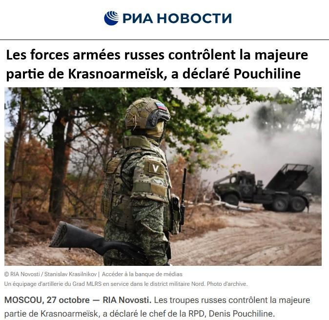 controle krasnoarmeisk