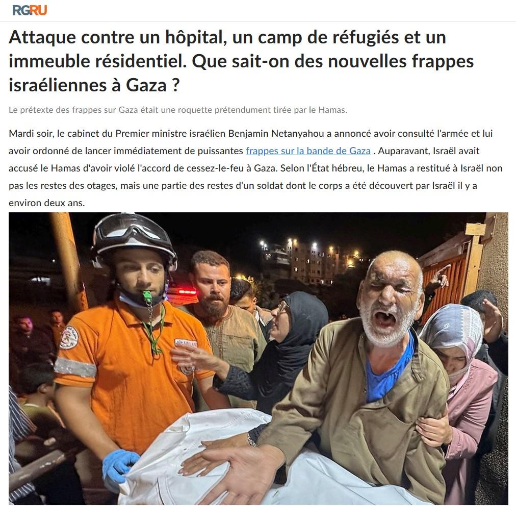 attaque gaza
