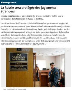 jugements etrangers
