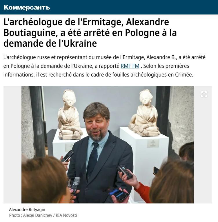 archeologue pologne
