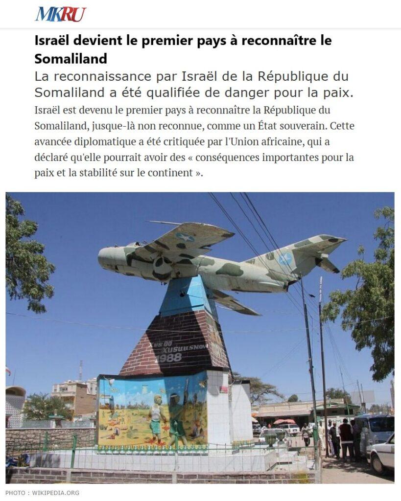 israel somaliland