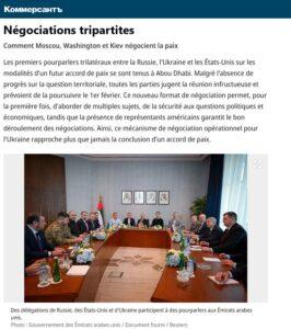 negociations trilaterales