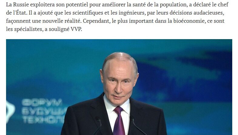 poutine biotechnologie